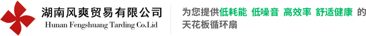 湖南bet356亚洲版体育官网贸易有限公司